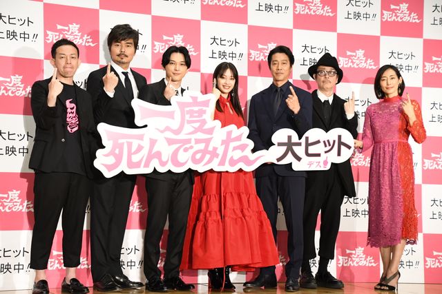 吉沢亮、刈り上げがキュート！『一度死んでみた』公開初日記念ミサ：フォトギャラリー