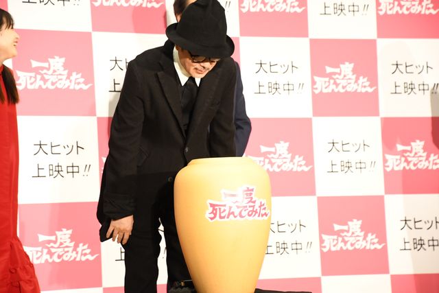 吉沢亮、刈り上げがキュート！『一度死んでみた』公開初日記念ミサ（16枚目）