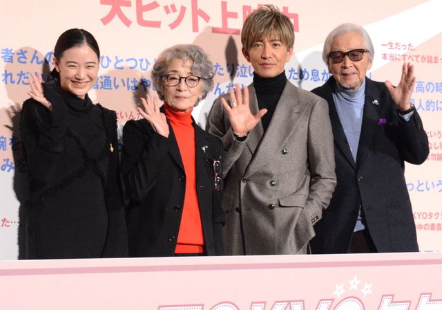 蒼井優、倍賞千恵子、木村拓哉、山田洋次監督