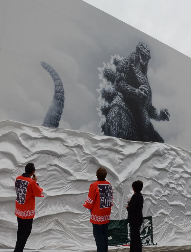 「ゴジラ」巨大壁画がお披露目！フォトギャラリー（3枚目）