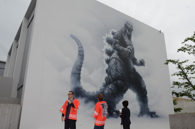 「ゴジラ」巨大壁画がお披露目！フォトギャラリー（4枚目）