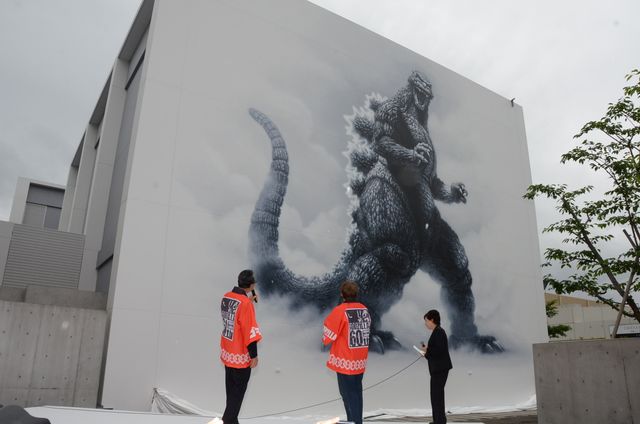 「ゴジラ」巨大壁画がお披露目！フォトギャラリー（5枚目）