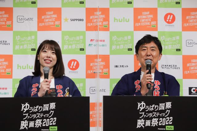 「鎌倉殿の13人」も話題の堀田真由ら登壇！ゆうばり国際ファンタスティック映画祭2022オープニングセレモニー（12枚目）
