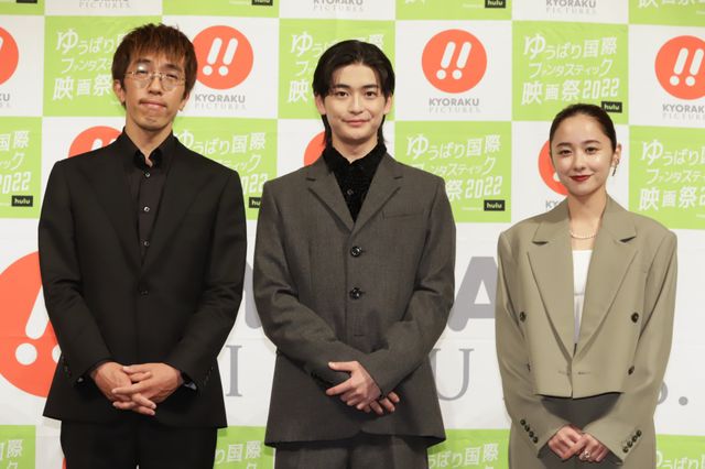 「鎌倉殿の13人」も話題の堀田真由ら登壇！ゆうばり国際ファンタスティック映画祭2022オープニングセレモニー（14枚目）