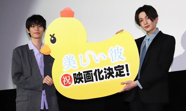 萩原利久＆八木勇征「美しい彼」DVD・Blu-ray購入者特典イベントの様子（2枚目）