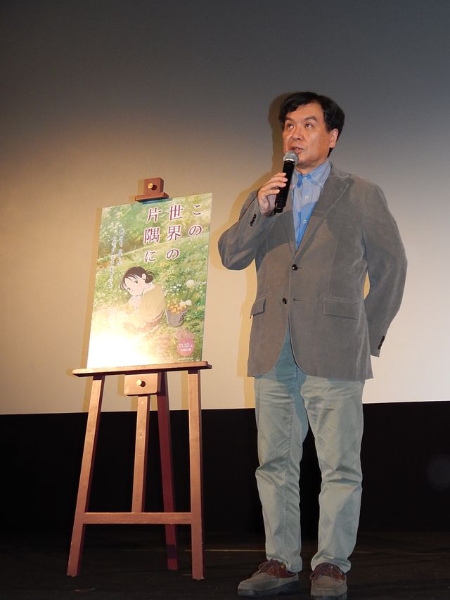 『この世界の片隅に』片渕須直監督、桜坂劇場での色あせたポスターに万感の思い（2枚目）