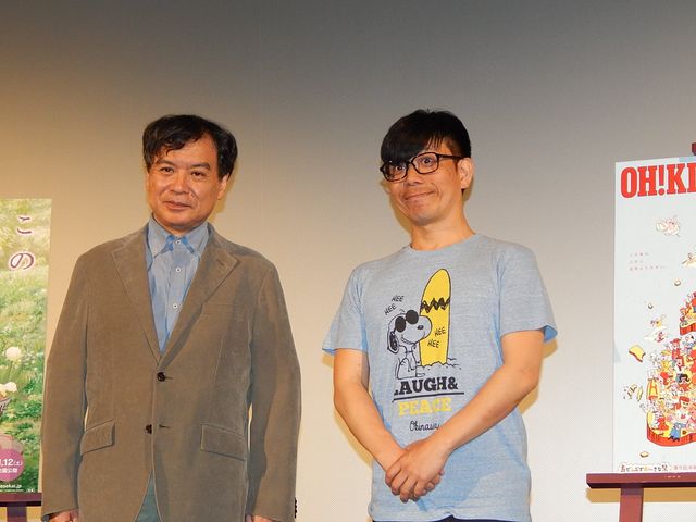 『この世界の片隅に』片渕須直監督、桜坂劇場での色あせたポスターに万感の思い（3枚目）