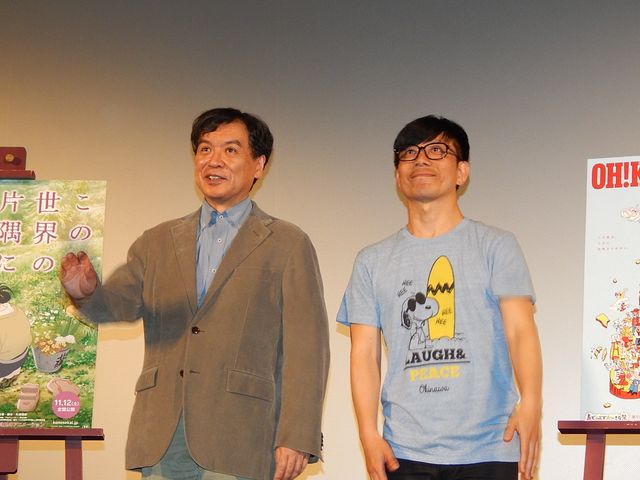 『この世界の片隅に』片渕須直監督、桜坂劇場での色あせたポスターに万感の思い（4枚目）