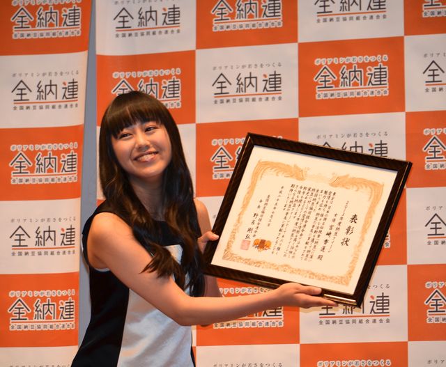 宮崎香蓮「納豆クイーン」授賞式フォトギャラリー（10枚目）