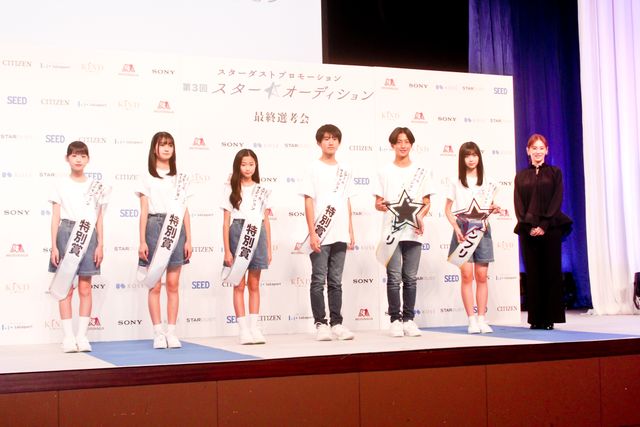 グランプリ決定！第3回「スター☆オーディション」最終選考会：フォトギャラリー
