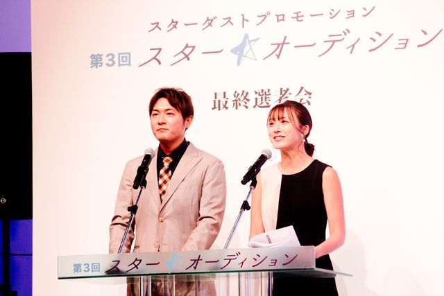 グランプリ決定！第3回「スター☆オーディション」最終選考会（5枚目）