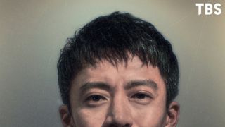 小栗旬、5年ぶり民放ドラマレギュラー出演　横浜流星と初共演でバディ役「まっすぐで情熱があって、もう最高」
