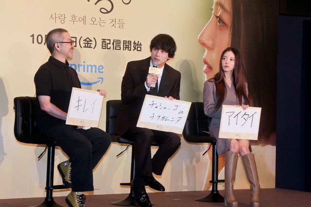 坂口健太郎＆イ・セヨン「愛のあとにくるもの」 来日記者会見の様子（10枚目）