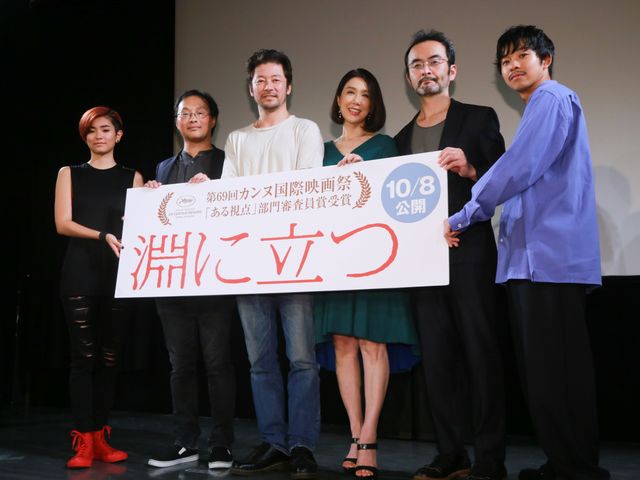 浅野忠信、カンヌ受賞に感極まる（13枚目）