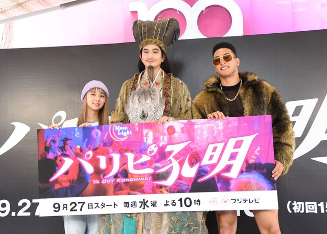 諸葛孔明、降臨！「パリピ孔明」 渋谷降臨イベント（7枚目）