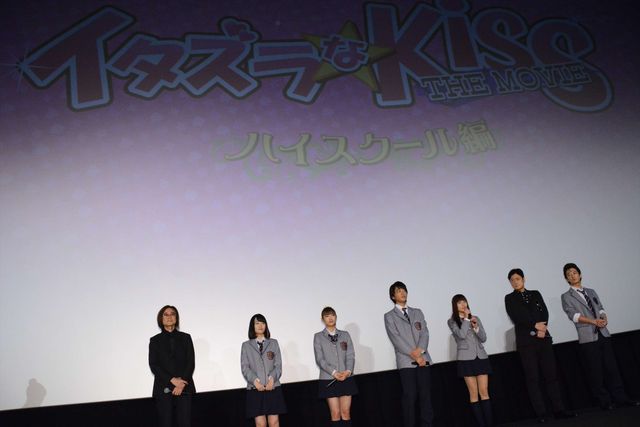 『イタズラなKiss THE MOVIE』初日舞台あいさつにキャストが集結（15枚目）