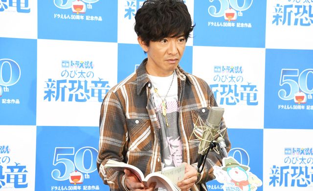 木村拓哉、ドラえもんたちに囲まれご満悦！『映画ドラえもん　のび太の新恐竜』公開アフレコイベント（2枚目）
