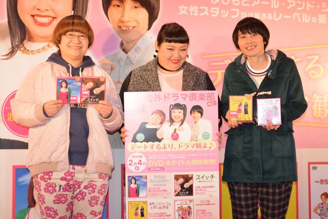 渡辺直美、意中の男性は20代の外国人!?　本命チョコをあげたいと意気込む！　画像ギャラリー（4枚目）