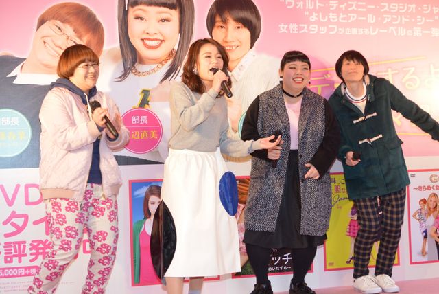 渡辺直美、意中の男性は20代の外国人!?　本命チョコをあげたいと意気込む！　画像ギャラリー（12枚目）