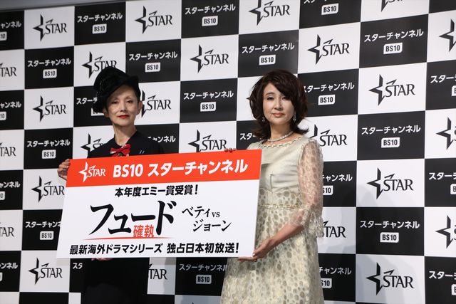 夏木マリ＆秋吉久美子、芸能界のいじめを衝撃告白：フォトギャラリー