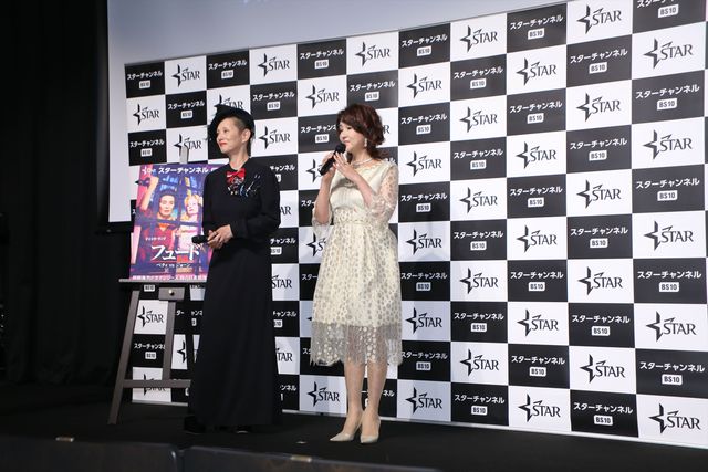 夏木マリ＆秋吉久美子、芸能界のいじめを衝撃告白（3枚目）