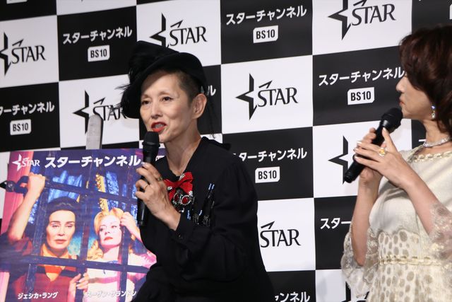 夏木マリ＆秋吉久美子、芸能界のいじめを衝撃告白（7枚目）