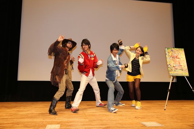 Vシネマ「帰ってきた特命戦隊ゴーバスターズVS動物戦隊ゴーバスターズ」完成披露試写会フォトギャラリー（4枚目）