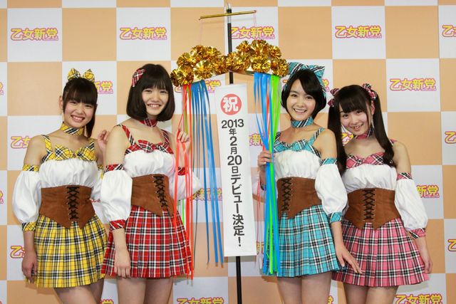 乙女新党フォトギャラリー（2枚目）