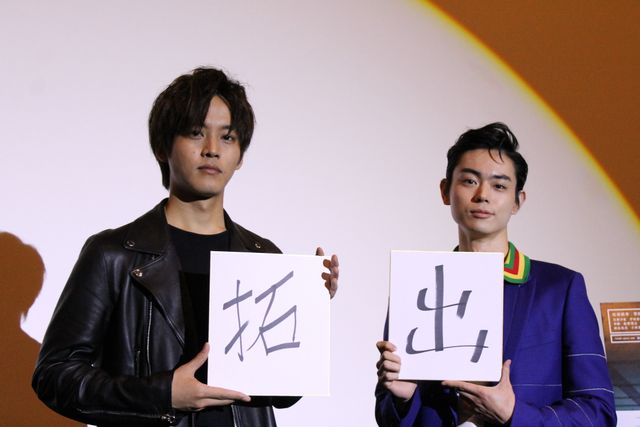 菅田将暉＆松坂桃李、仲良く大阪へ！：フォトギャラリー