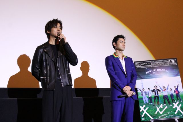 菅田将暉＆松坂桃李、仲良く大阪へ！（8枚目）