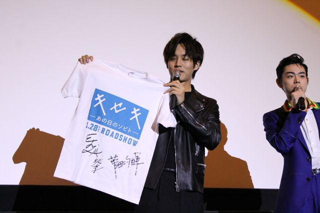 菅田将暉＆松坂桃李、仲良く大阪へ！（14枚目）