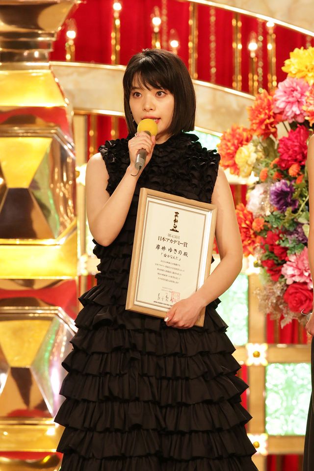 横浜流星、森崎ウィン、吉岡里帆ら美男美女が新人俳優賞に喜び！（6枚目）