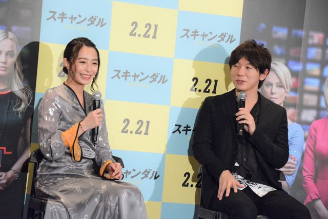 宇垣美里＆古市憲寿が登壇　映画『スキャンダル』公開記念イベント：フォトギャラリー