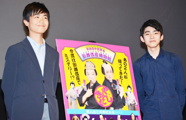 市川染五郎＆市川團子が出席！「シネマ歌舞伎」公開記念舞台あいさつ：フォトギャラリー