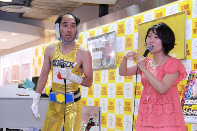 江頭2:50のキケンなイベント（6枚目）