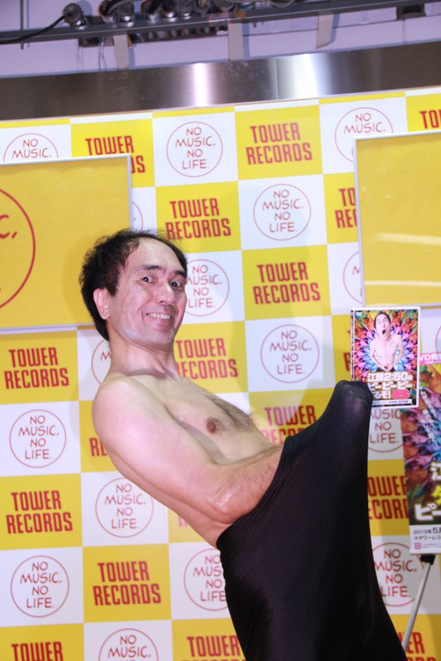 江頭2:50のキケンなイベント（10枚目）