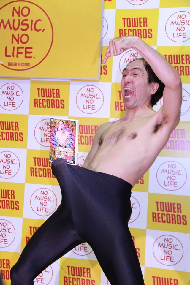 江頭2:50のキケンなイベント（14枚目）