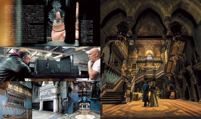 「クリムゾン・ピーク アート・オブ・ダークネス」の中身を大公開！フォトギャラリー：フォトギャラリー