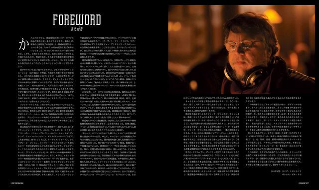 「クリムゾン・ピーク アート・オブ・ダークネス」の中身を大公開！フォトギャラリー（2枚目）