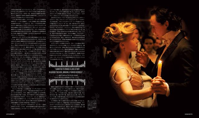 「クリムゾン・ピーク アート・オブ・ダークネス」の中身を大公開！フォトギャラリー（3枚目）