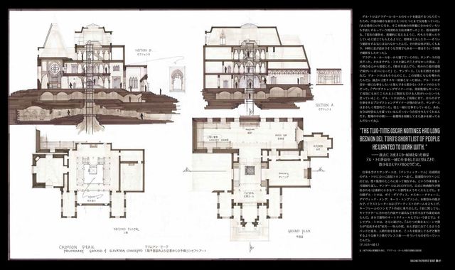 「クリムゾン・ピーク アート・オブ・ダークネス」の中身を大公開！フォトギャラリー（5枚目）