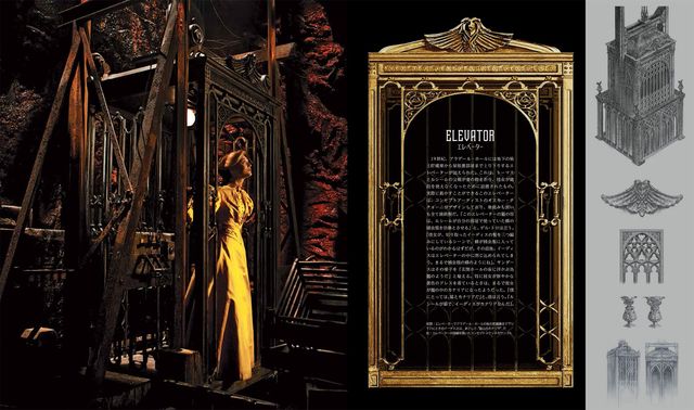 「クリムゾン・ピーク アート・オブ・ダークネス」の中身を大公開！フォトギャラリー（7枚目）