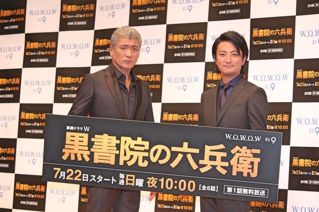 吉川晃司＆上地雄輔「連続ドラマW　黒書院の六兵衛」完成披露で仲良しトーク！（5枚目）