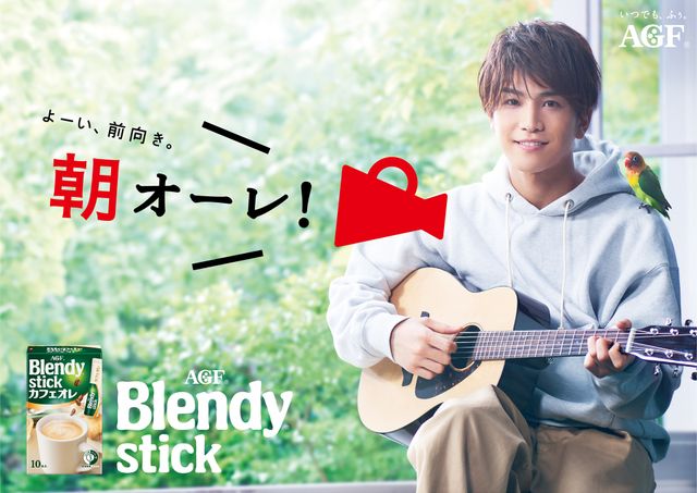 岩田剛典の爽やかスマイル！（16枚目）