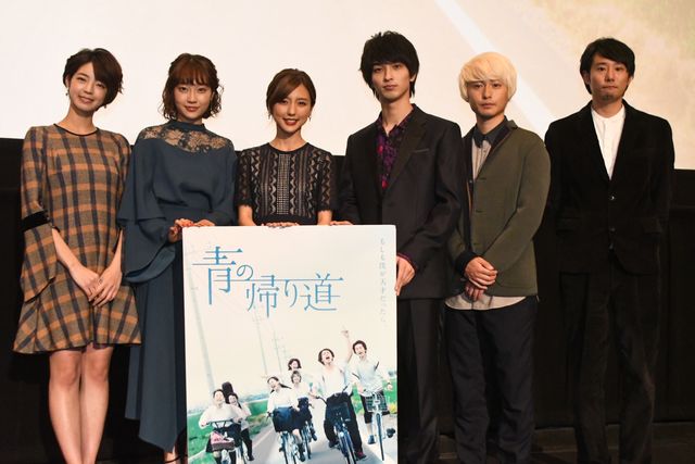 真野恵里菜、横浜流星ら出演『青の帰り道』完成披露上映会：フォトギャラリー