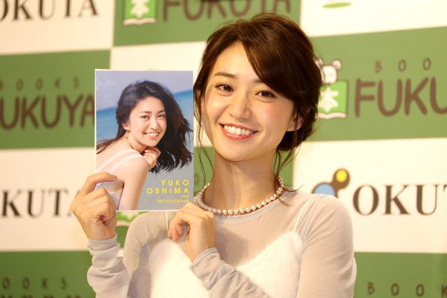 大島優子の大人な雰囲気！「大島優子×VOCE 2017年カレンダー」発売記念イベント ギャラリー：フォトギャラリー