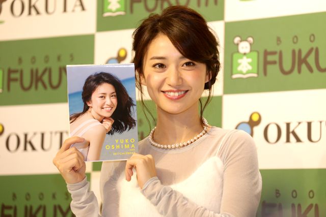 大島優子の大人な雰囲気！「大島優子×VOCE 2017年カレンダー」発売記念イベント ギャラリー（2枚目）