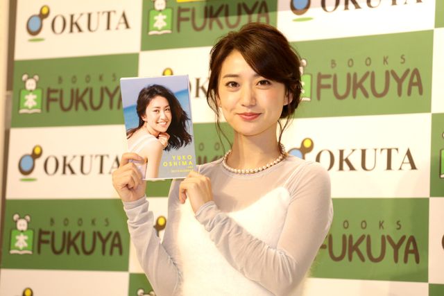 大島優子の大人な雰囲気！「大島優子×VOCE 2017年カレンダー」発売記念イベント ギャラリー（5枚目）