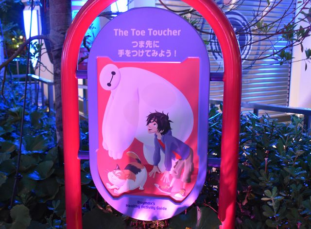 ベイマックスが入口でお出迎え！TDL「ベイマックスのハッピーライド」（4枚目）