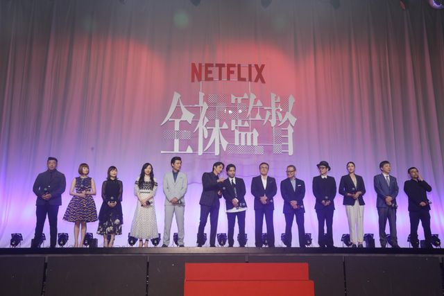 「全裸監督」山田孝之、満島真之介、玉山鉄二らワールドプレミア＜写真たくさん＞（15枚目）